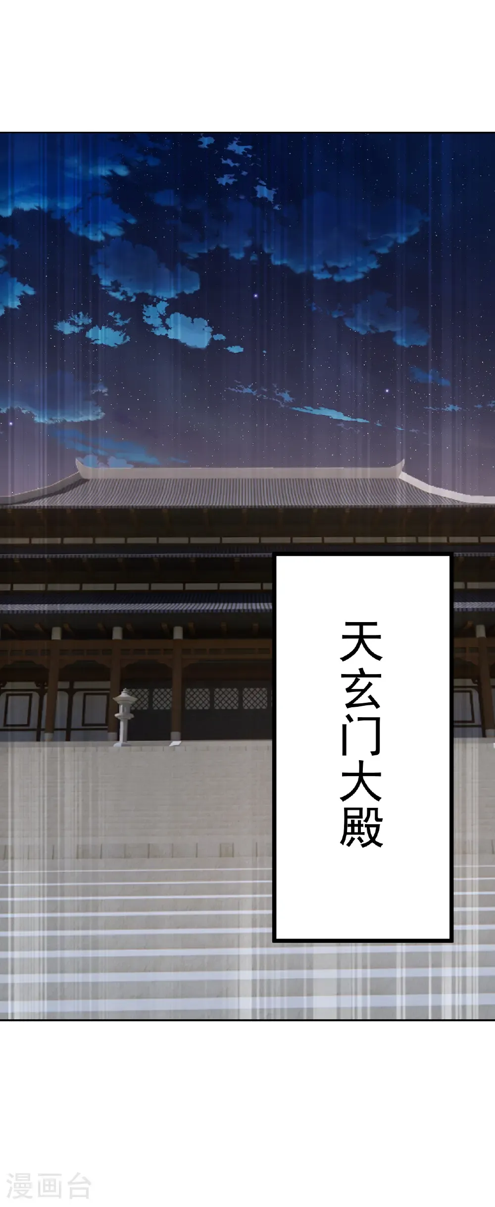 第690话 唯有死战50