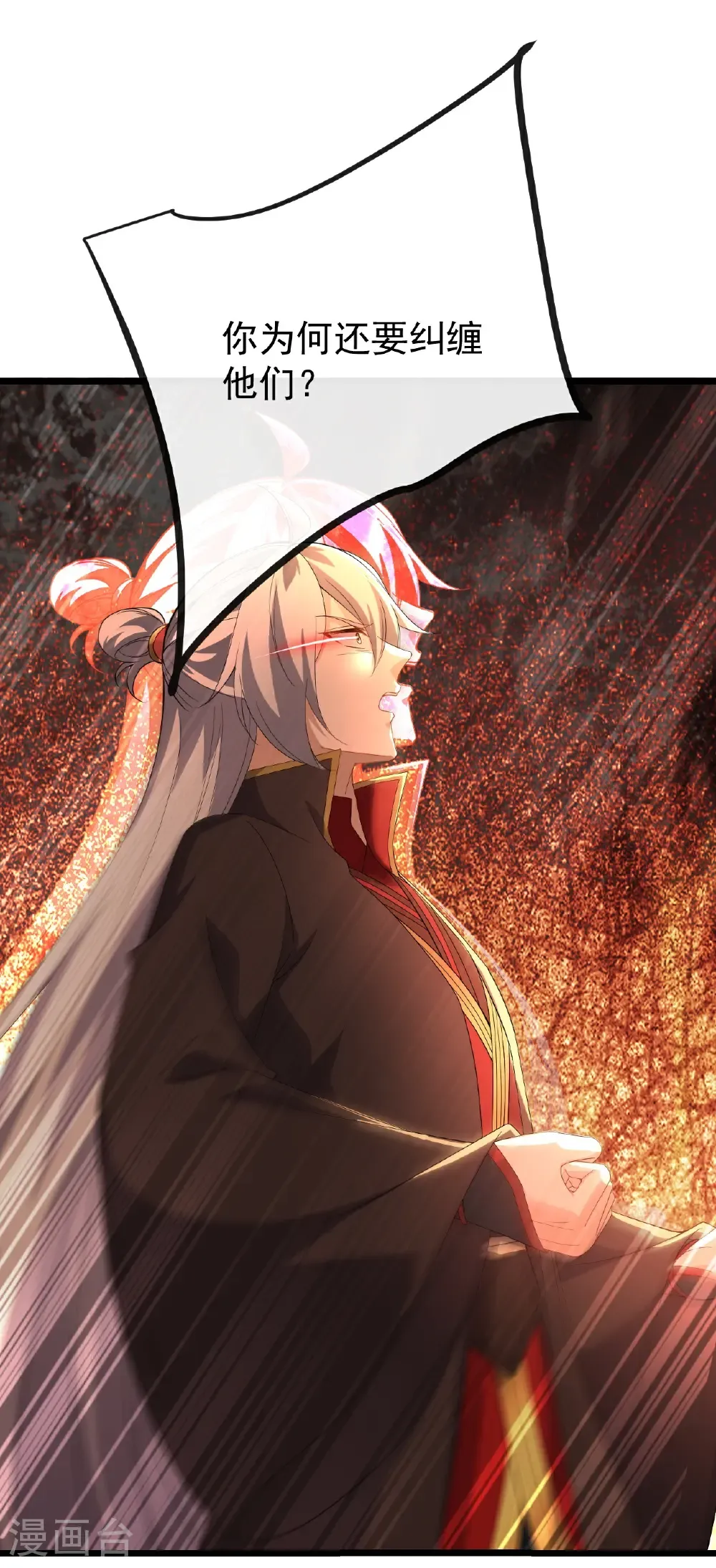 第646话 人间烟火44