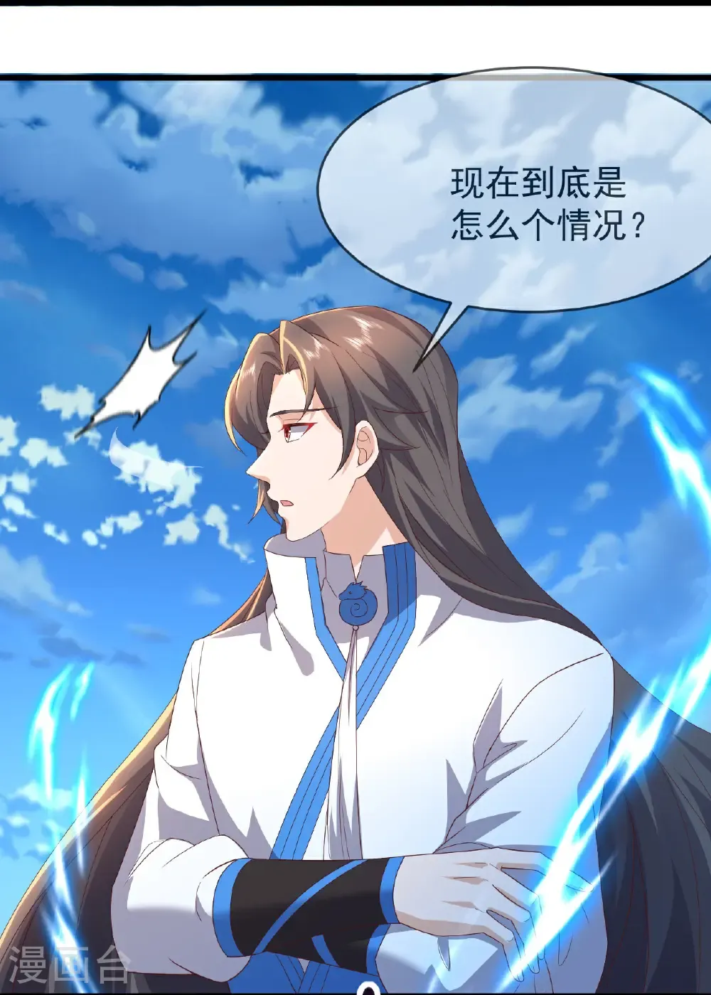 第639话 红尘参战27