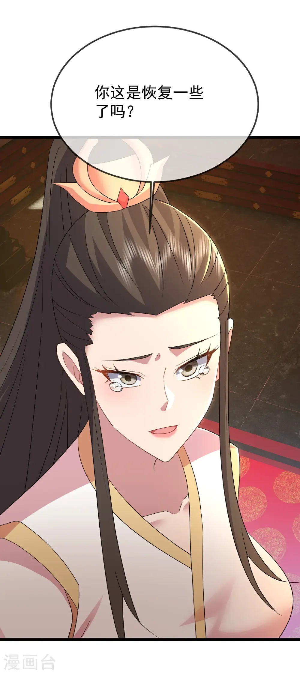 第645话 熊二的婚宴9
