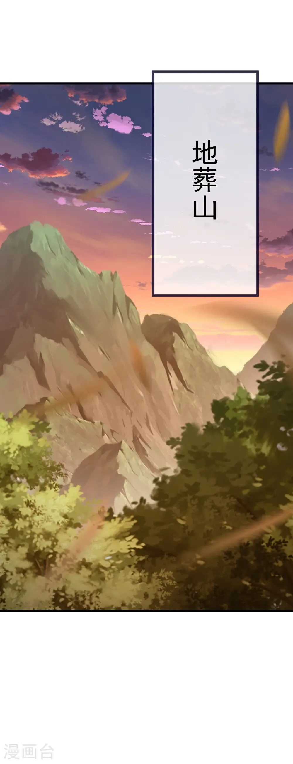 第678话 一线生机39
