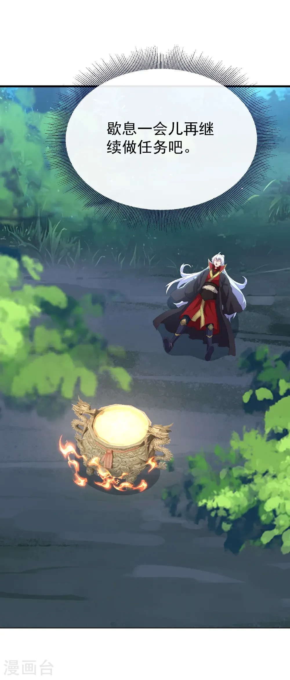第707话 百密一疏19