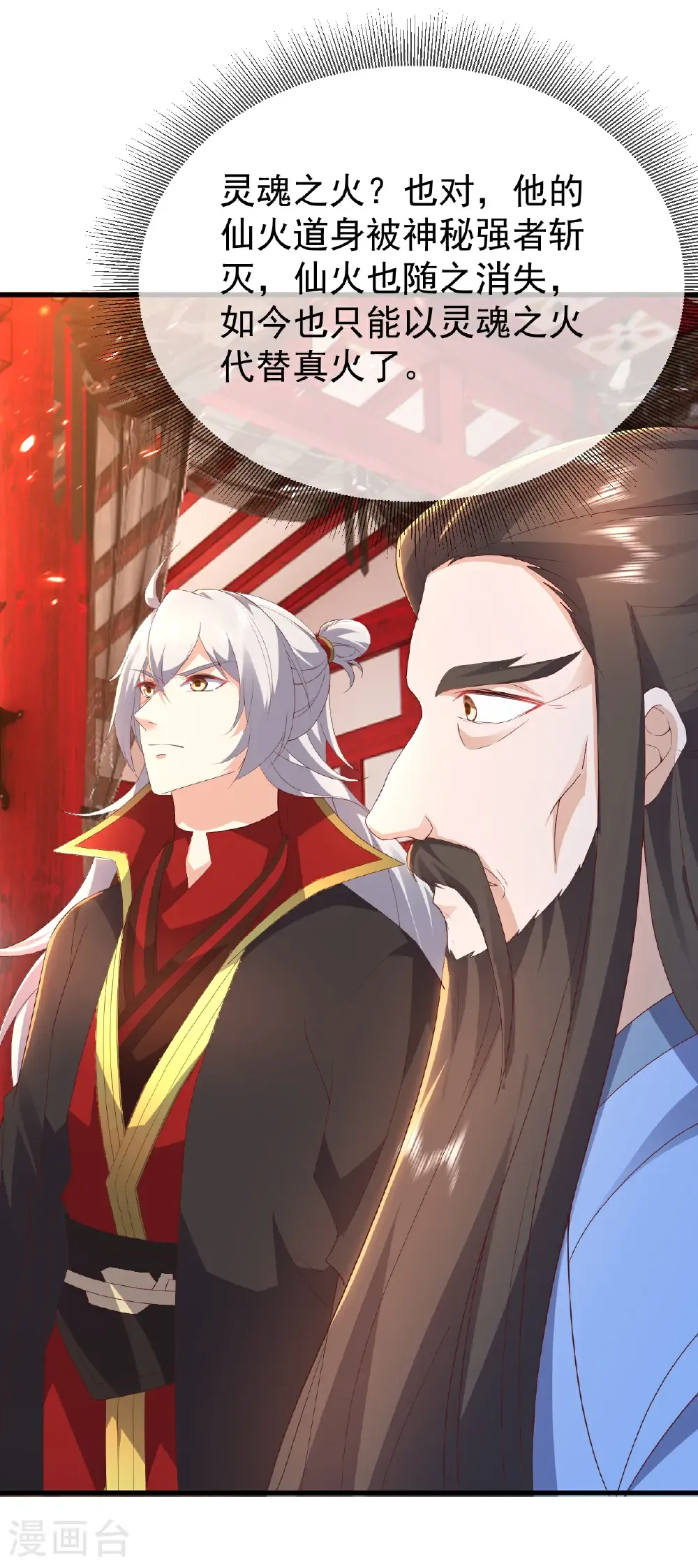 第642话 不知晓的答案39