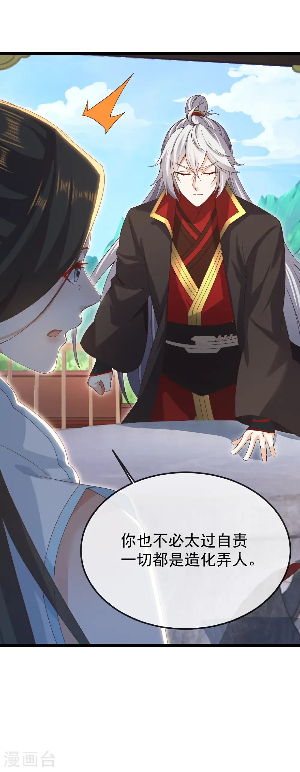 第696话 更坏的消息41