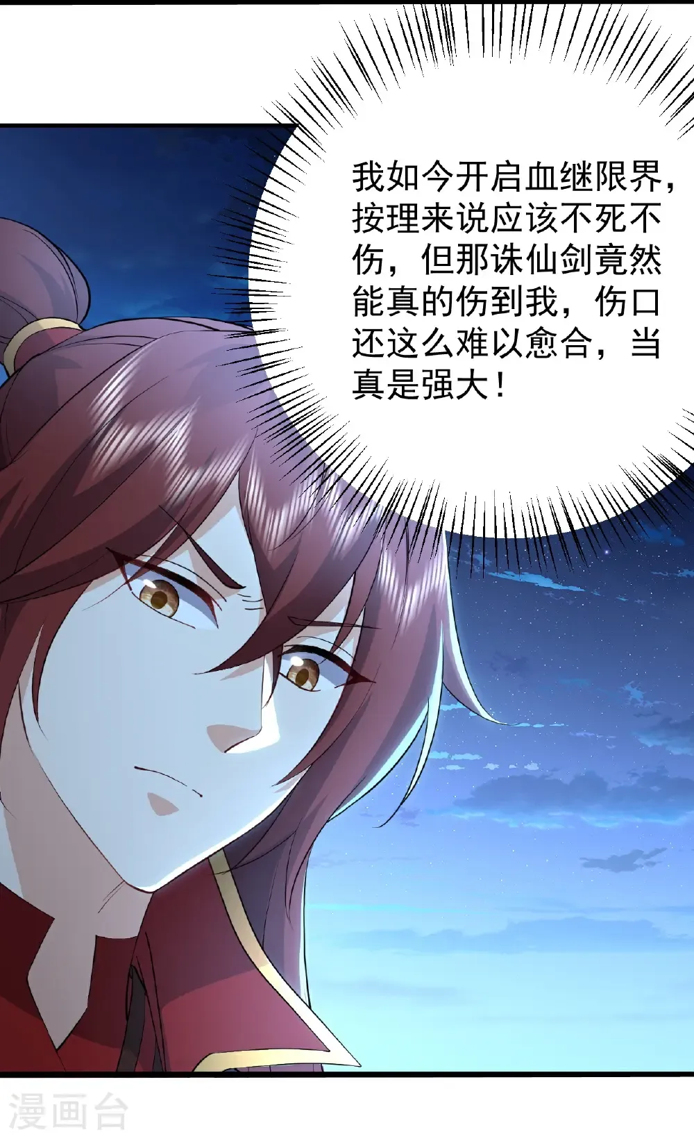 第649话 送你上路16