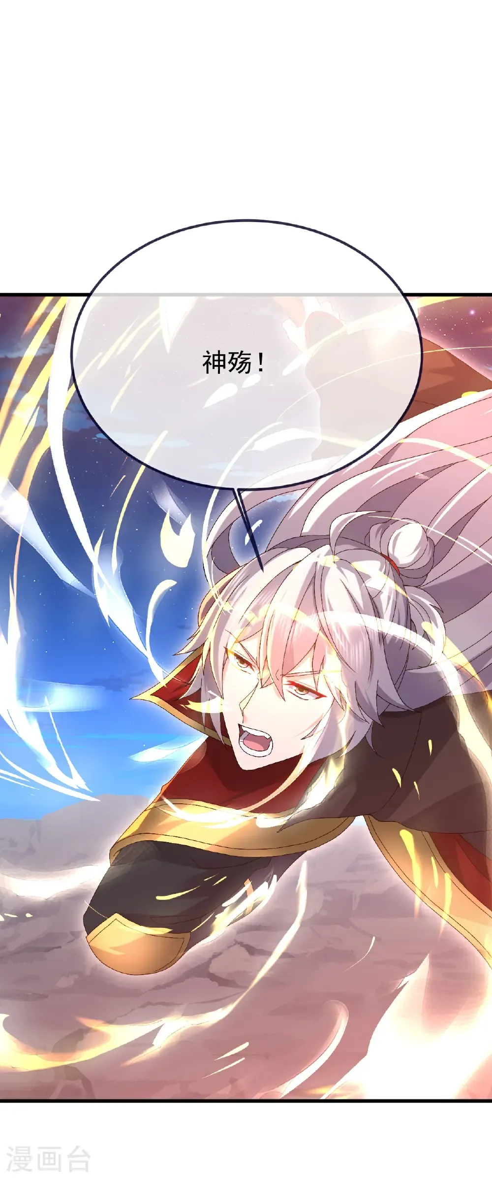 第692话 英魂血债49