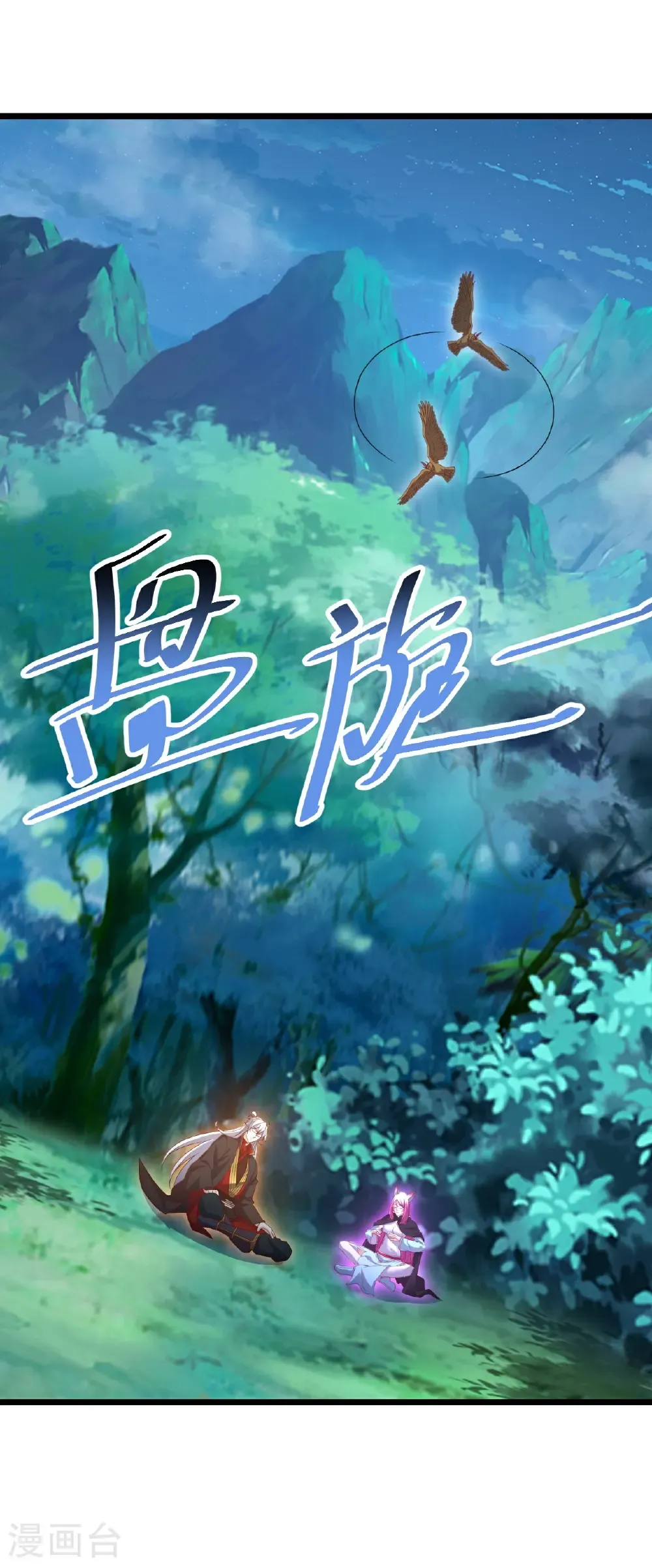 第722话 逃跑第一名25