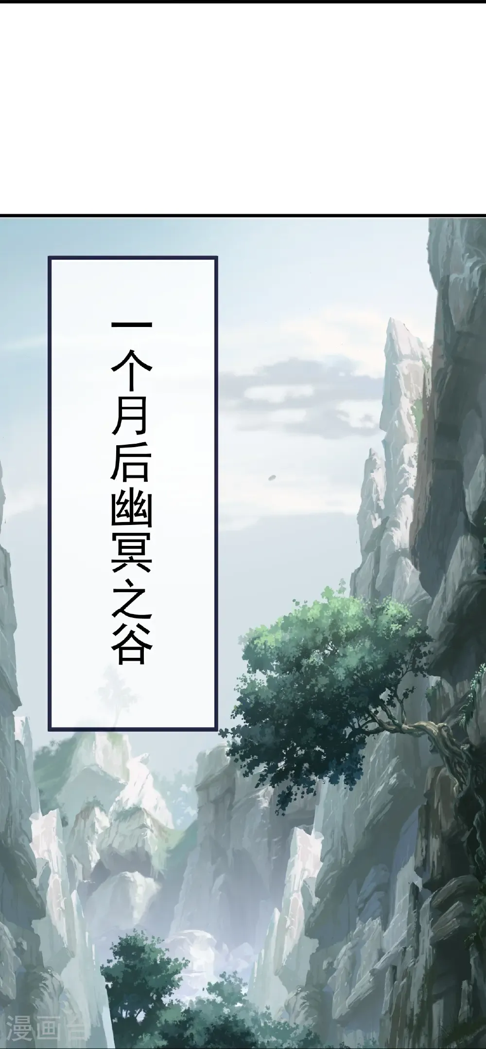 第702话 昆仑令牌3