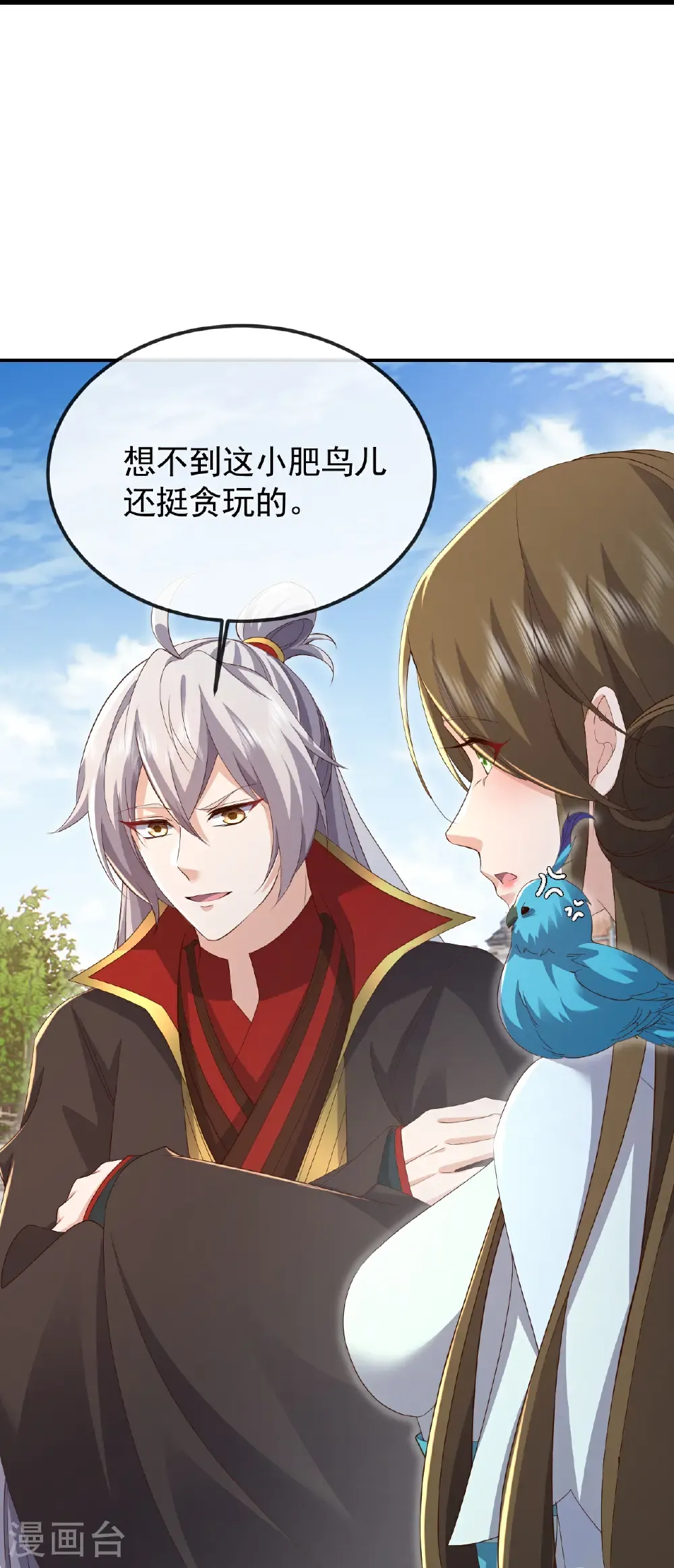 第643话 丹辰的疑虑48