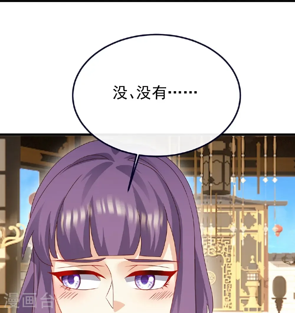 第730话 噬道血丹43
