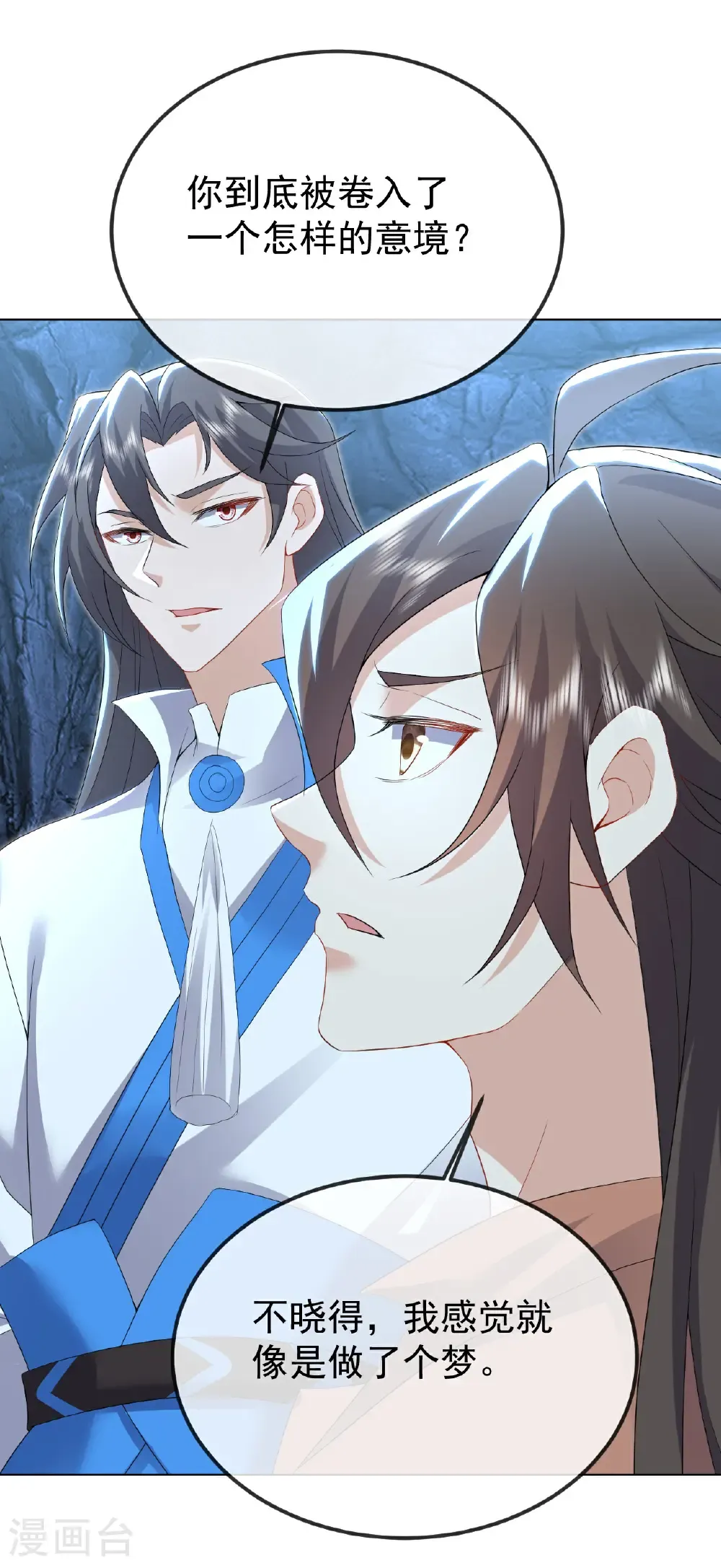 第619话 相信叶星辰48