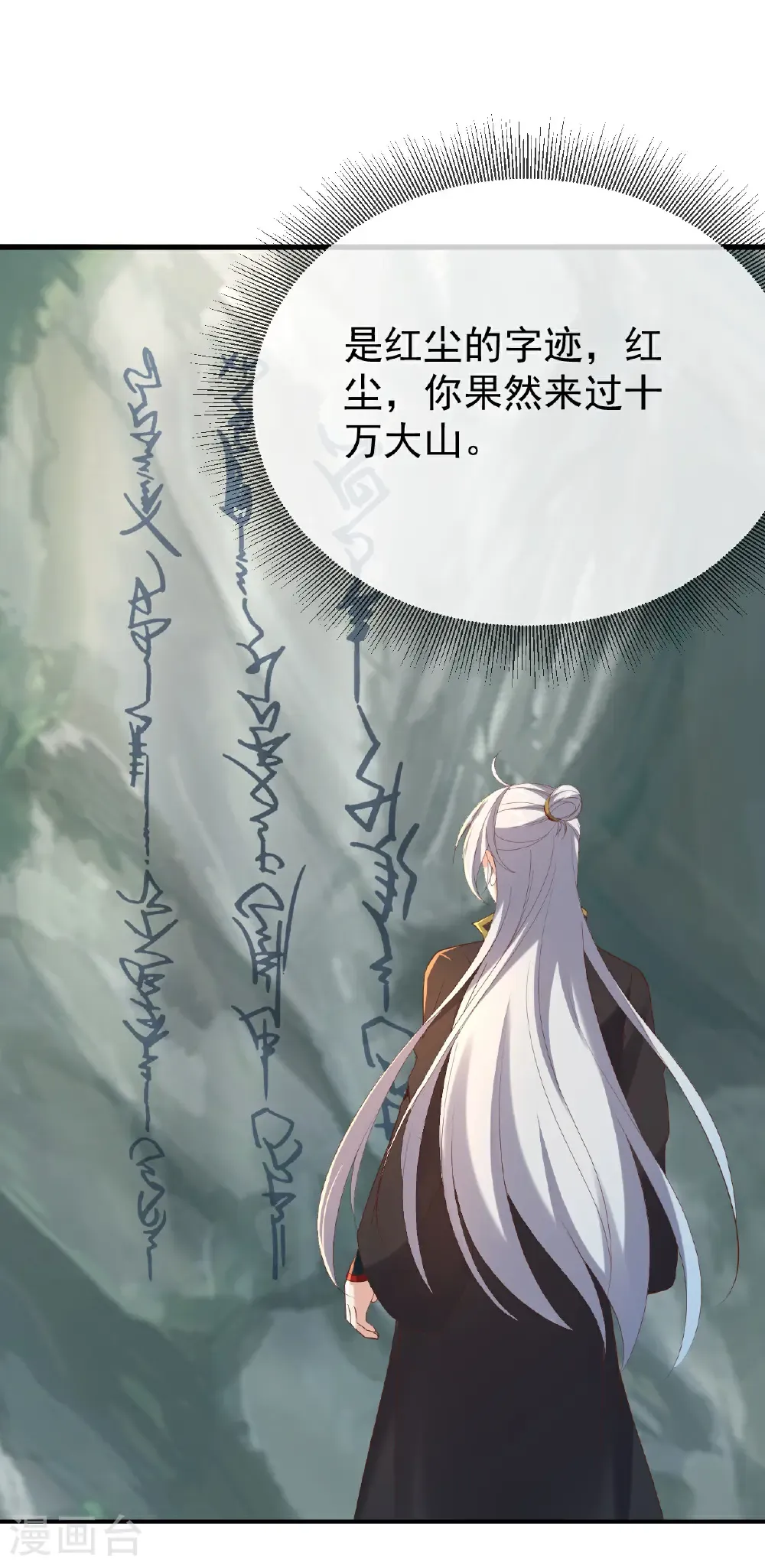 第634话 麒麟角39
