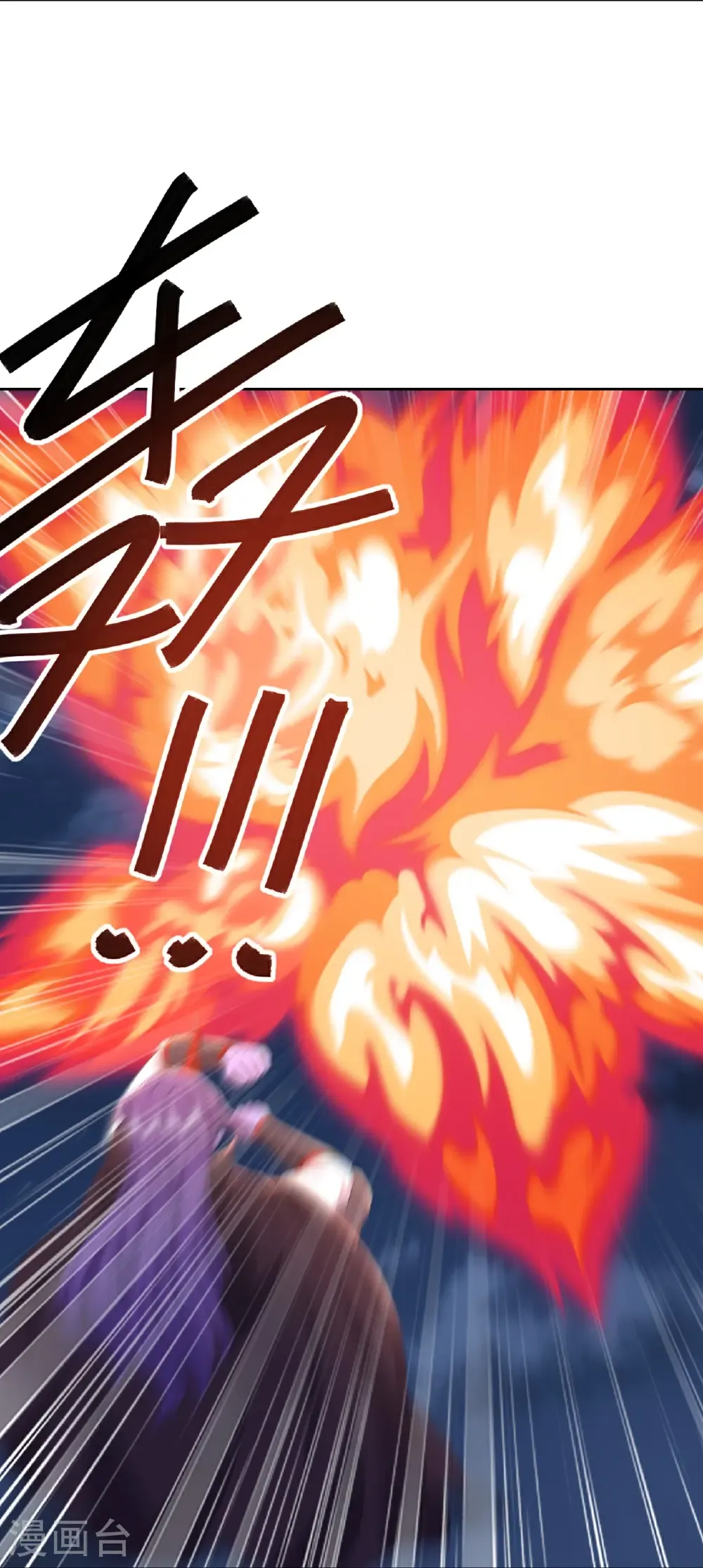 第679话 破开结界56