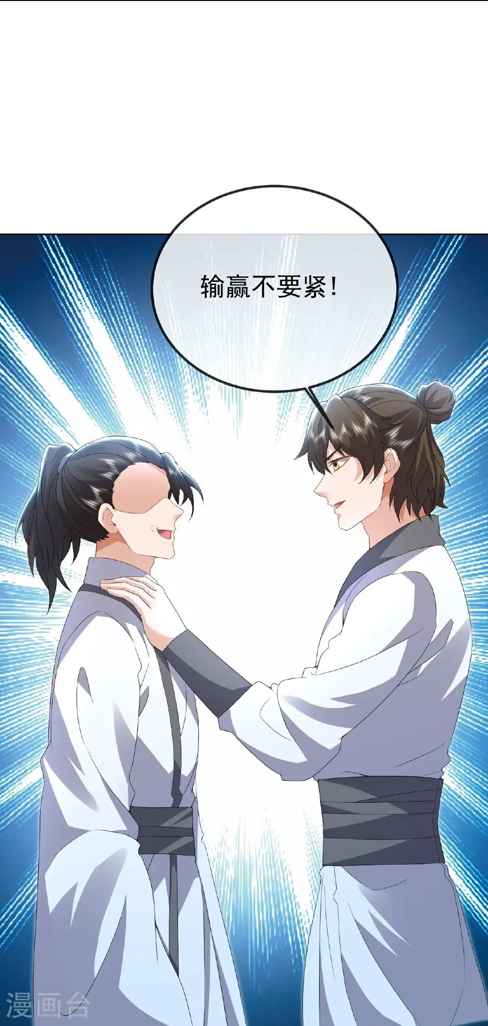第606话 与天斗17