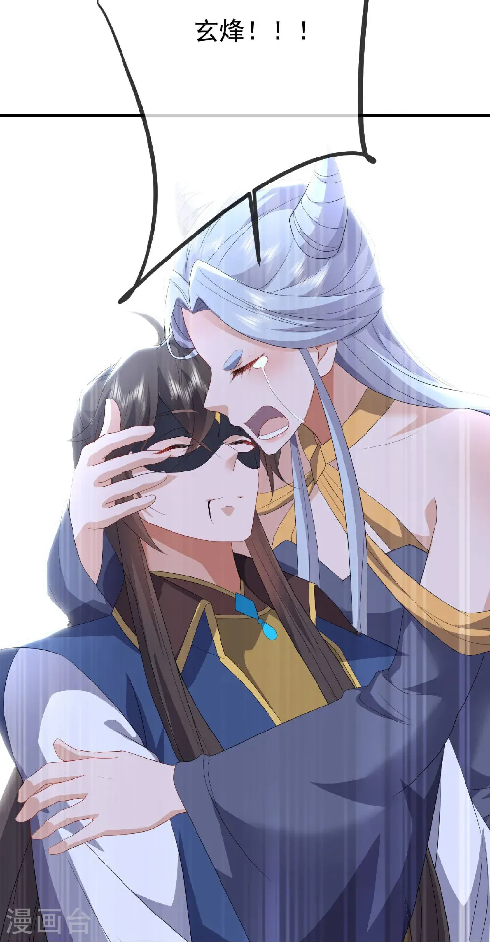第640话 无视神通46