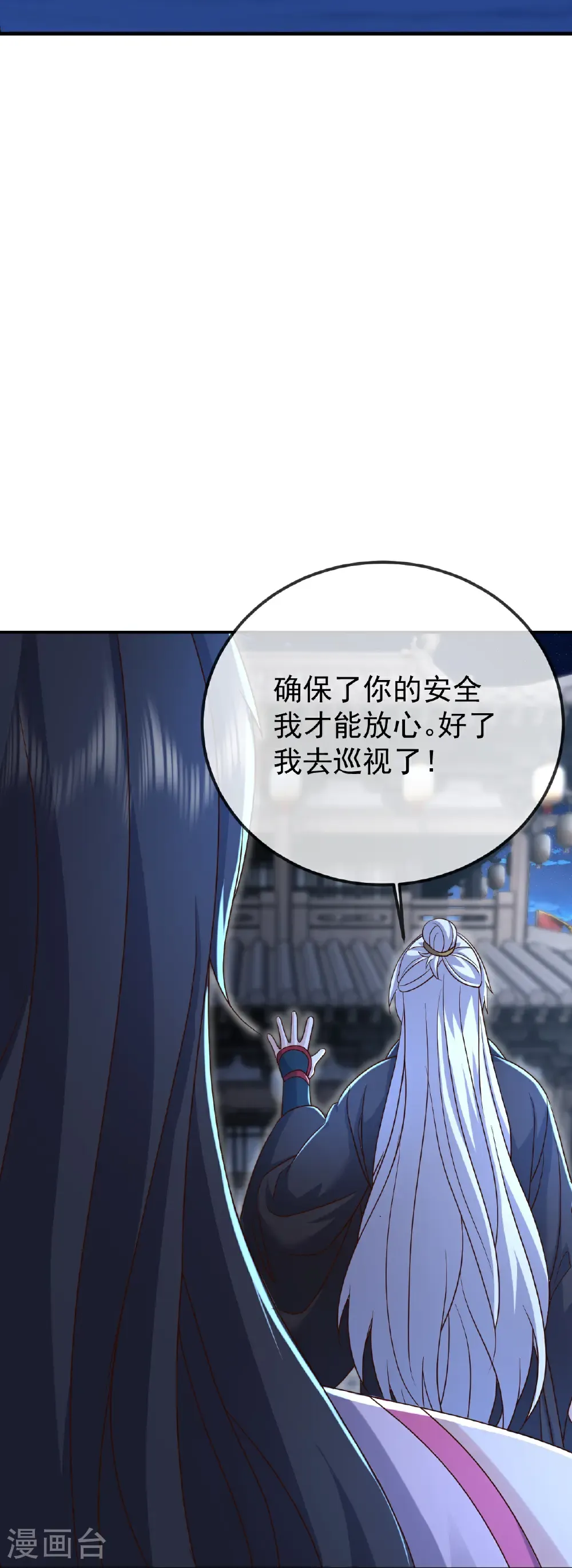 第676话 活人丹引28