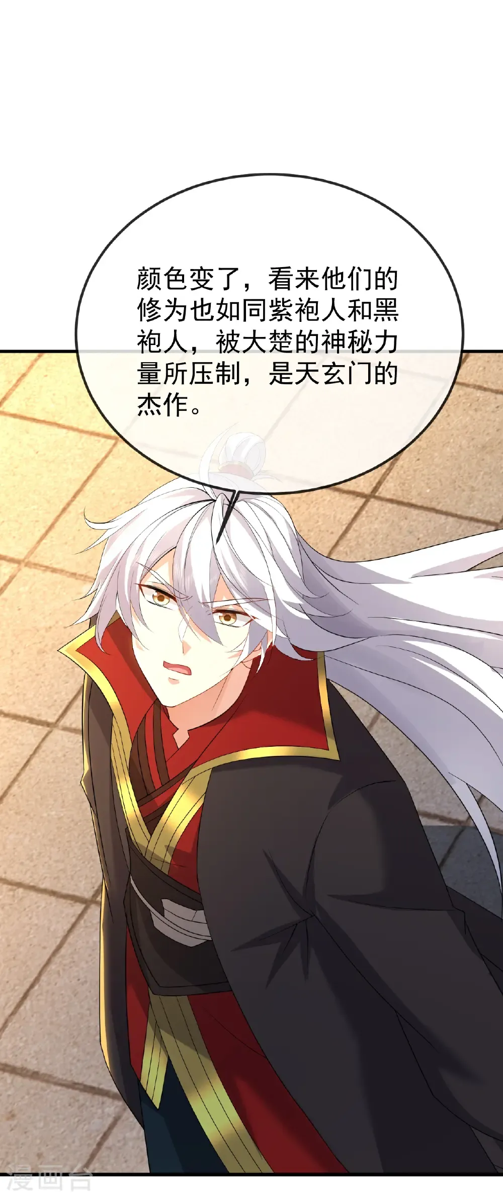 第655话 联系断了55