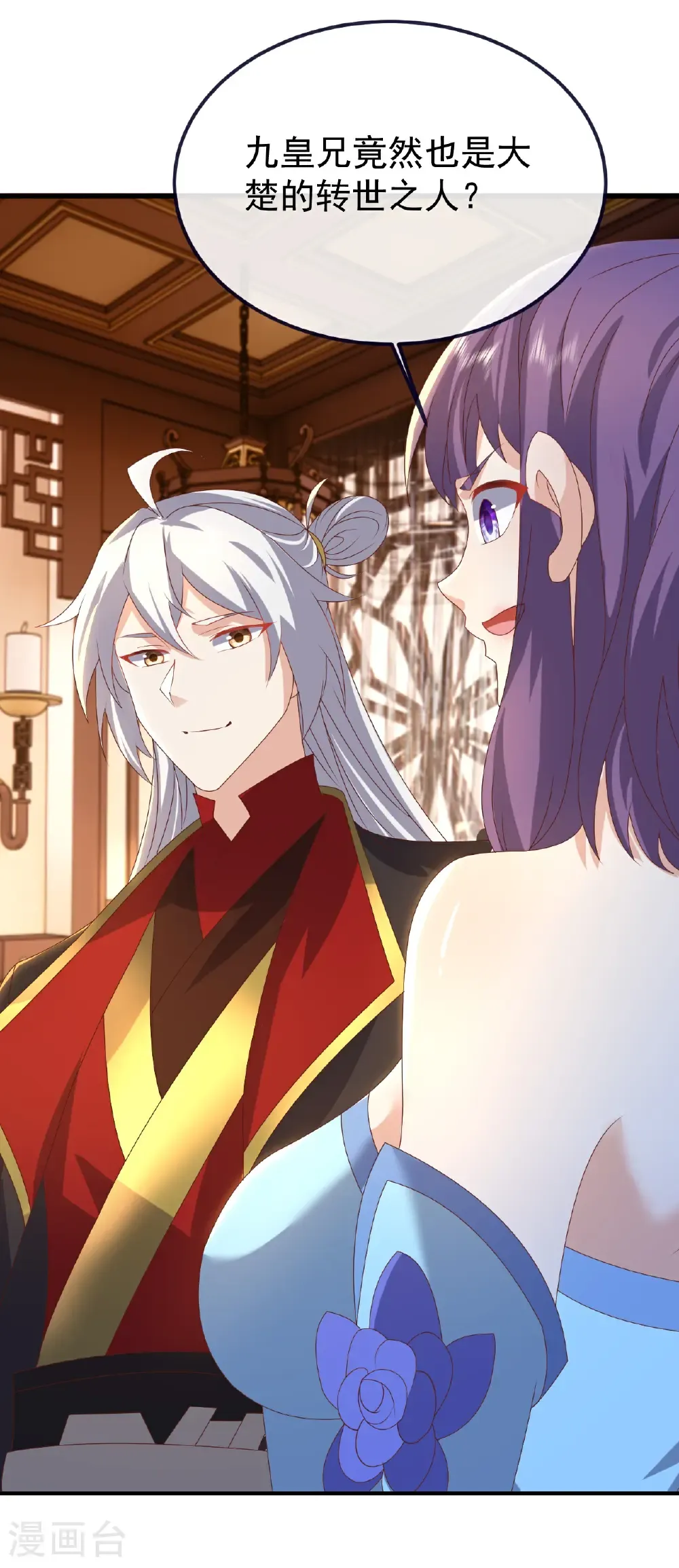 第731话 骑虎难下43