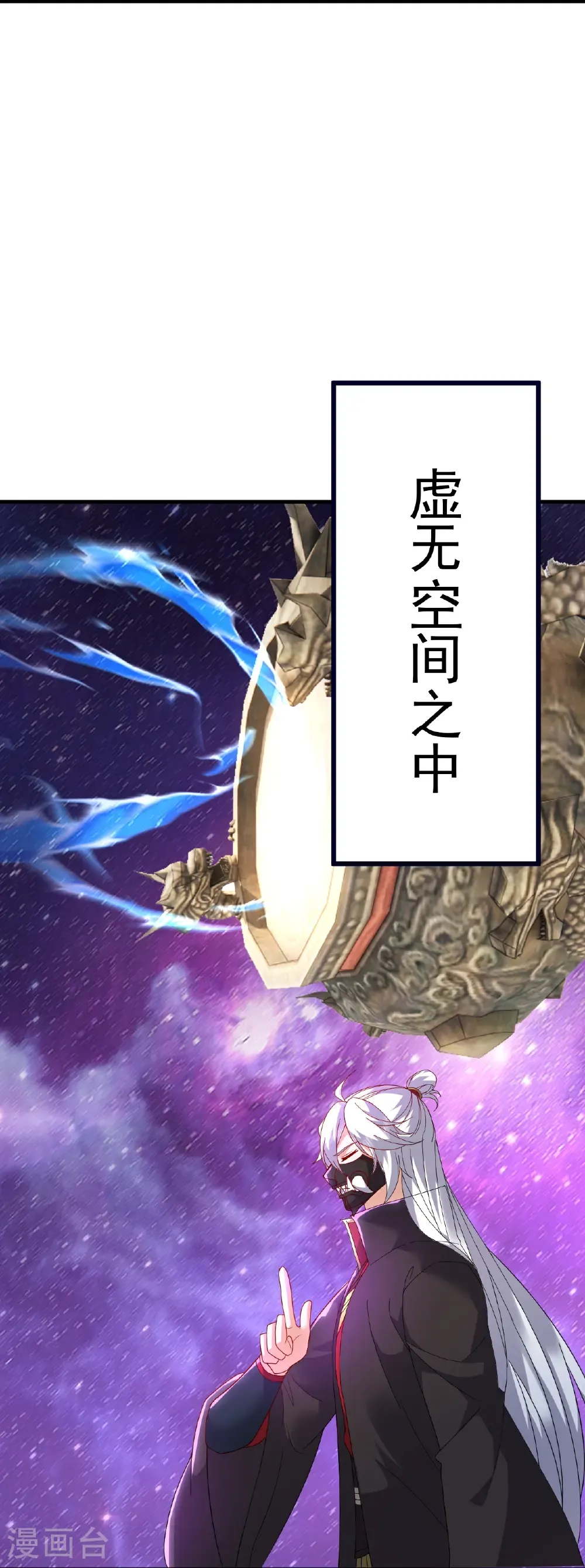 第707话 百密一疏57