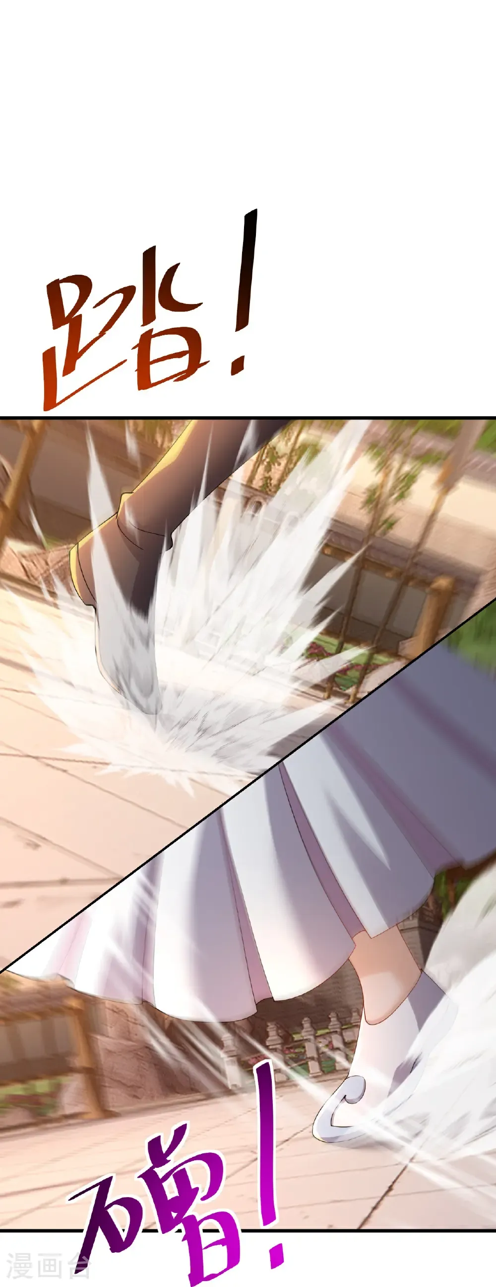 第617话 虎娃VS夕颜6