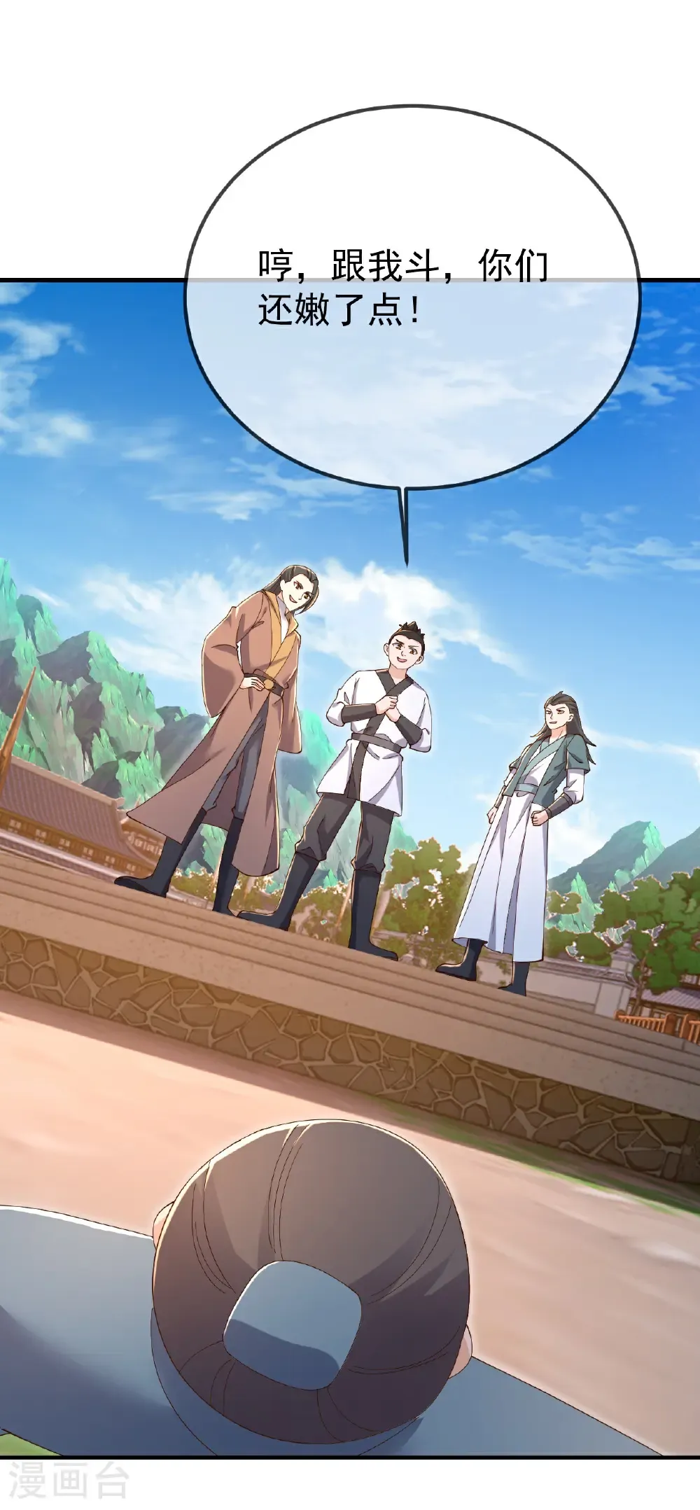 第615话 啥师带啥徒22