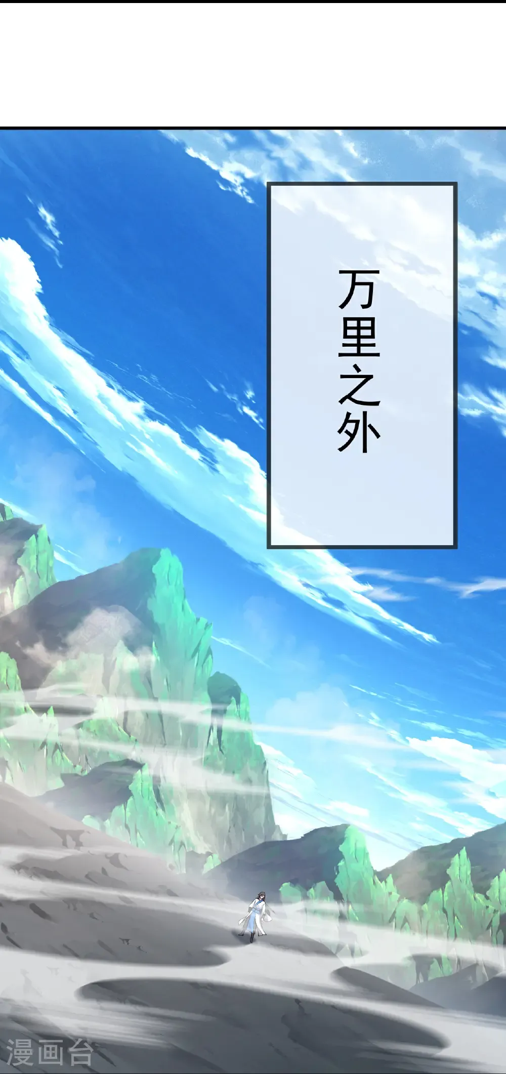 第668话 值得与否47
