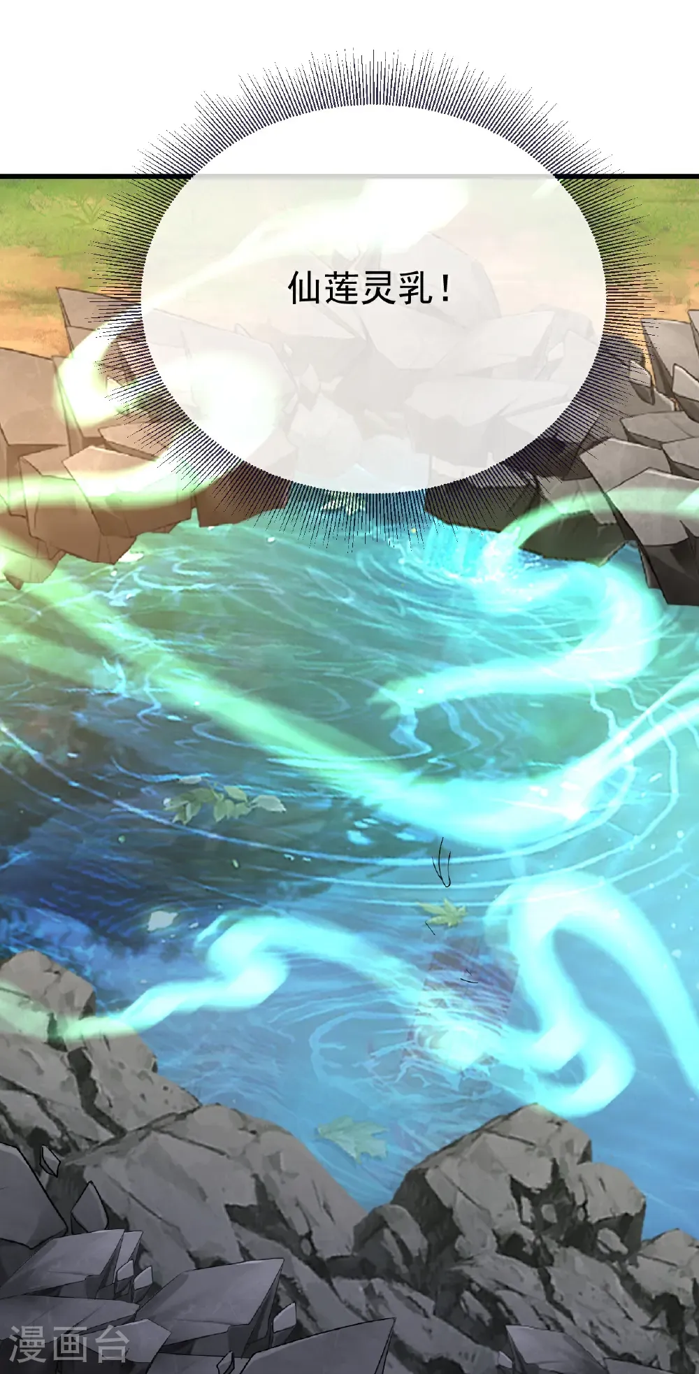 第707话 百密一疏49