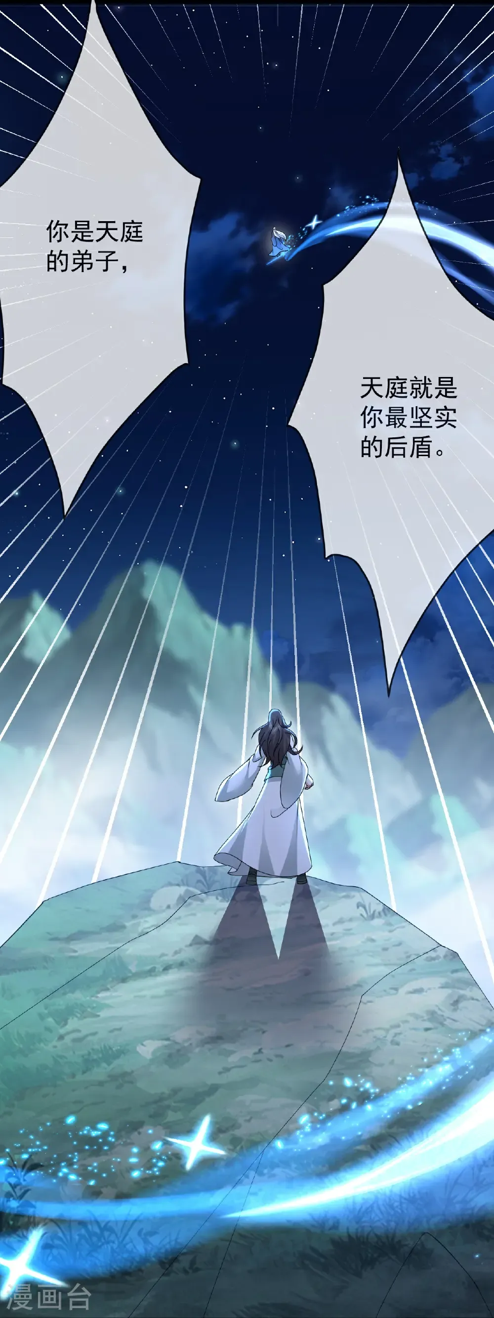 第621话 返老还童27