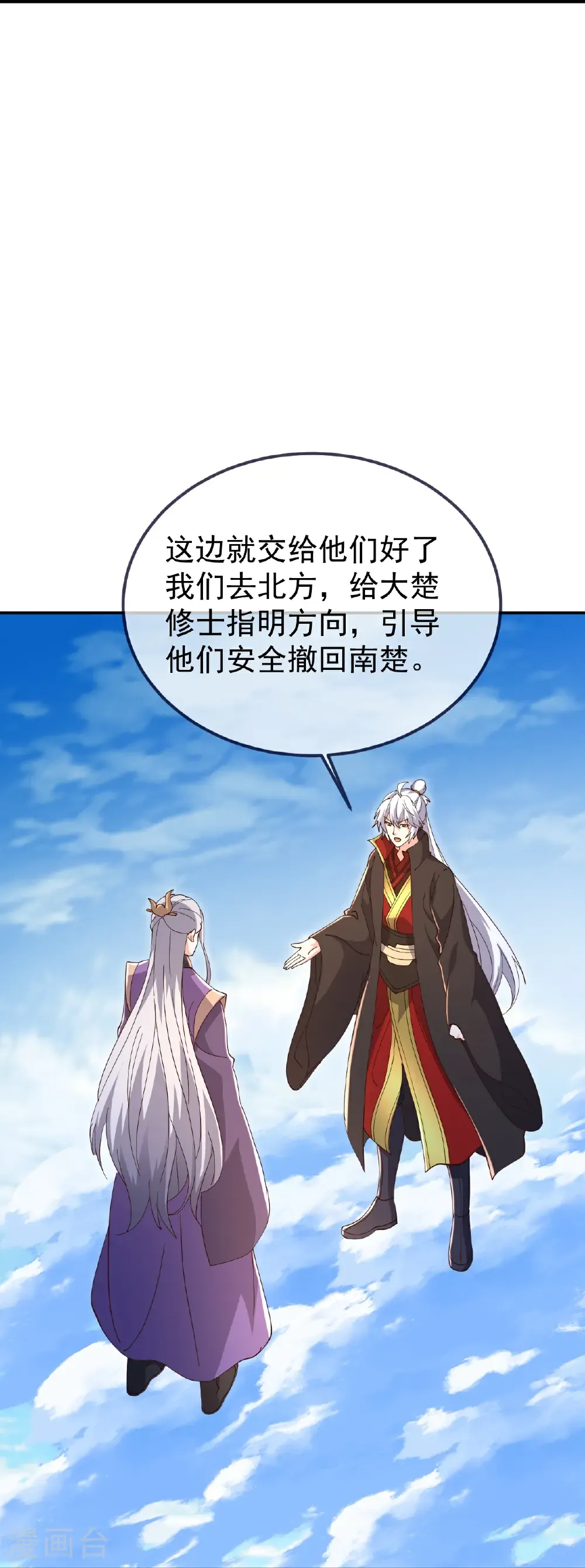 第669话 九口石棺17