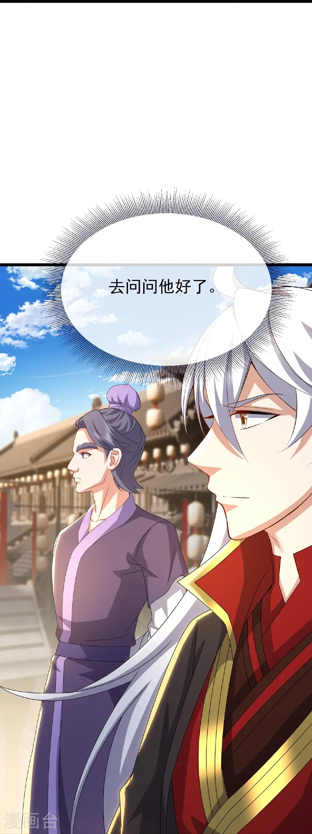 第712话 意料之中37