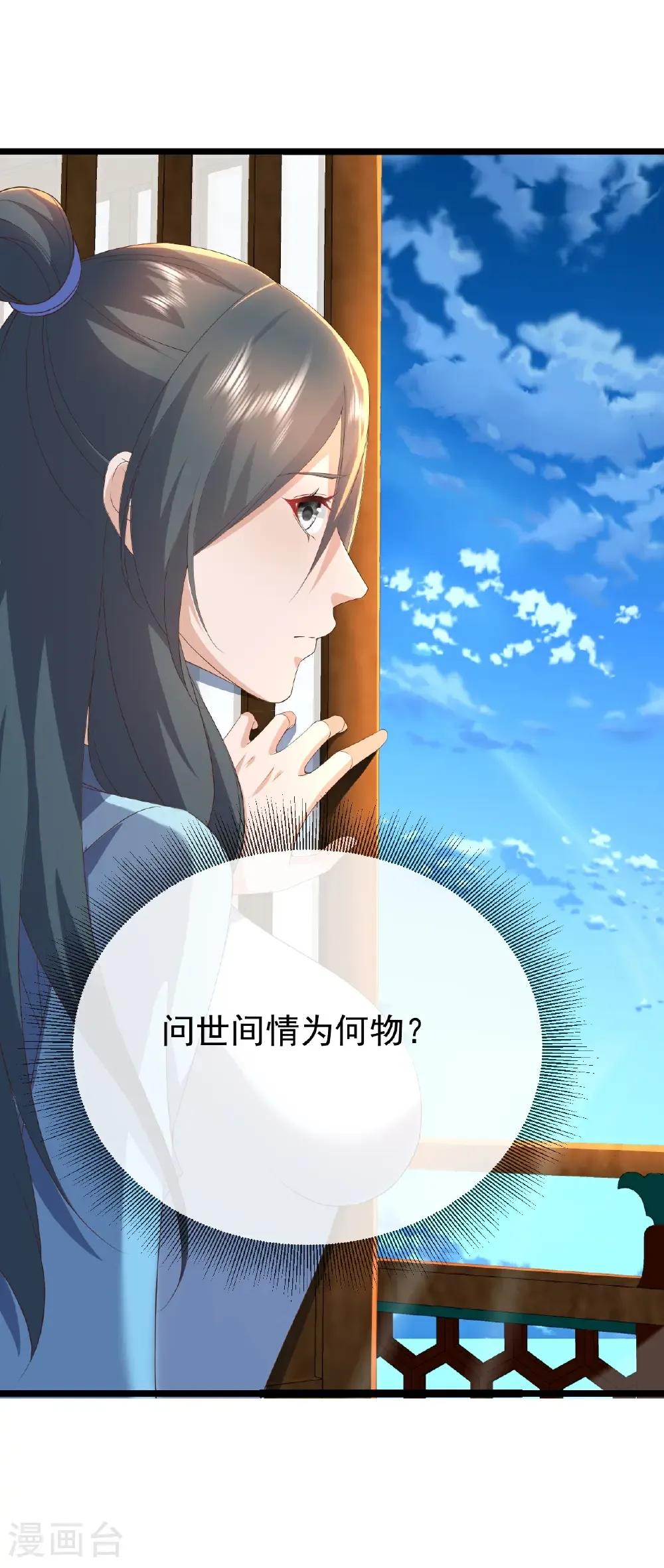 第653话 真相42