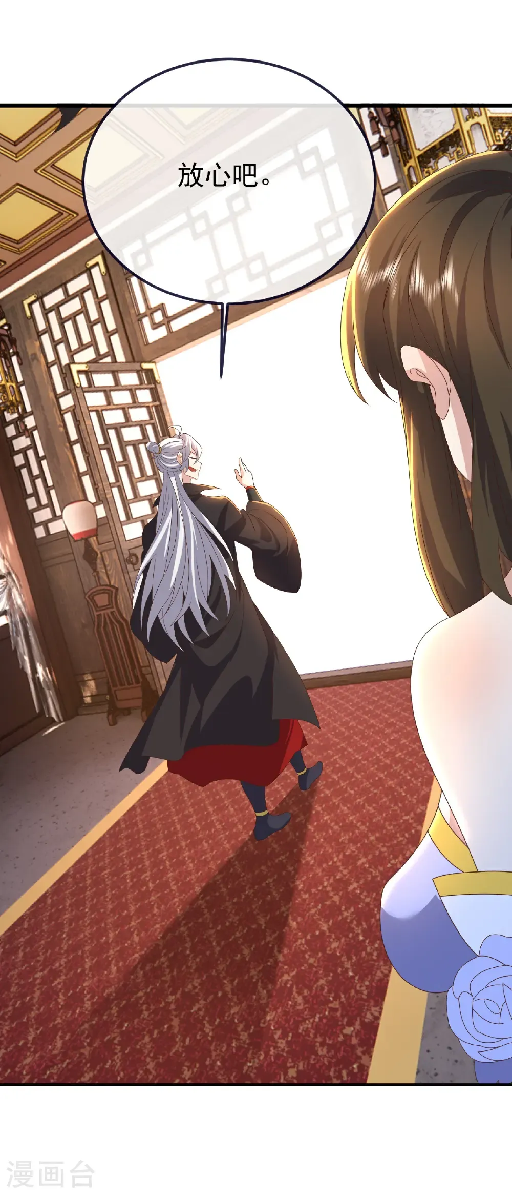 第731话 骑虎难下53