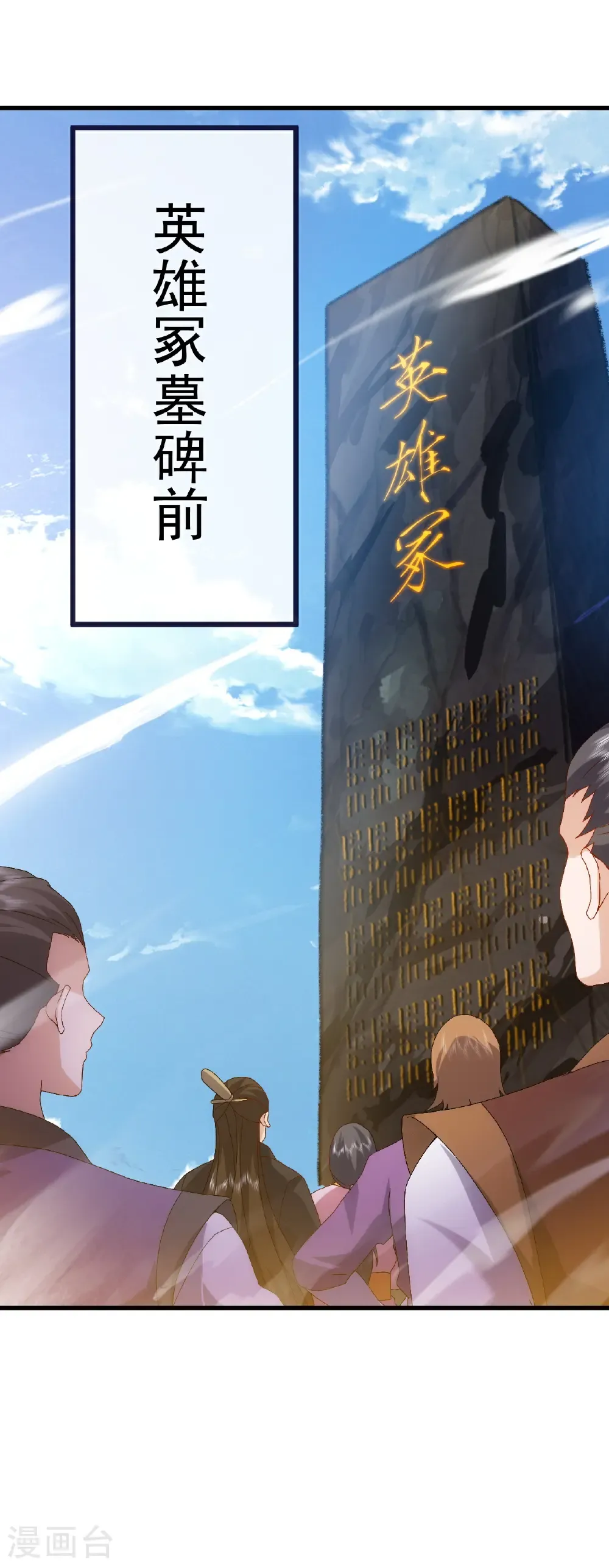 第700话 突破的契机41