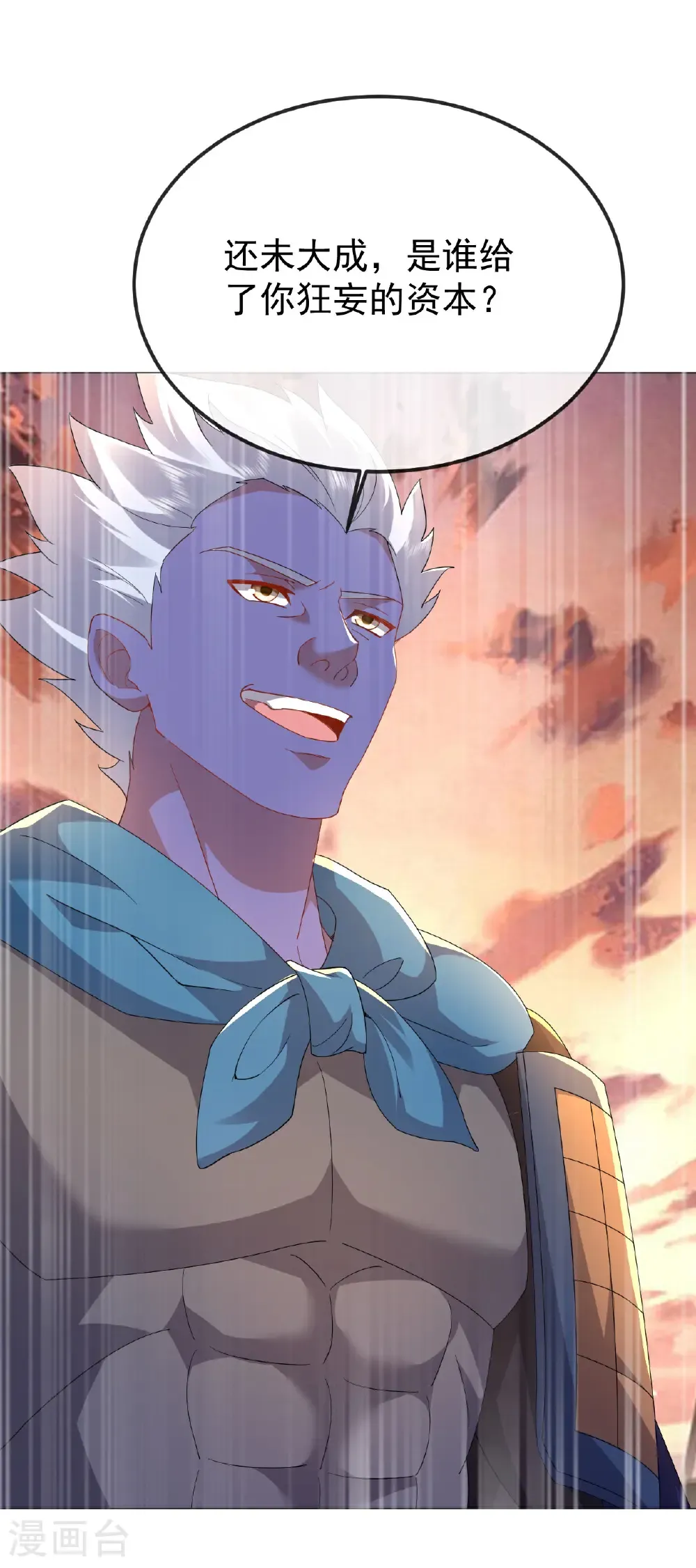 第619话 相信叶星辰1