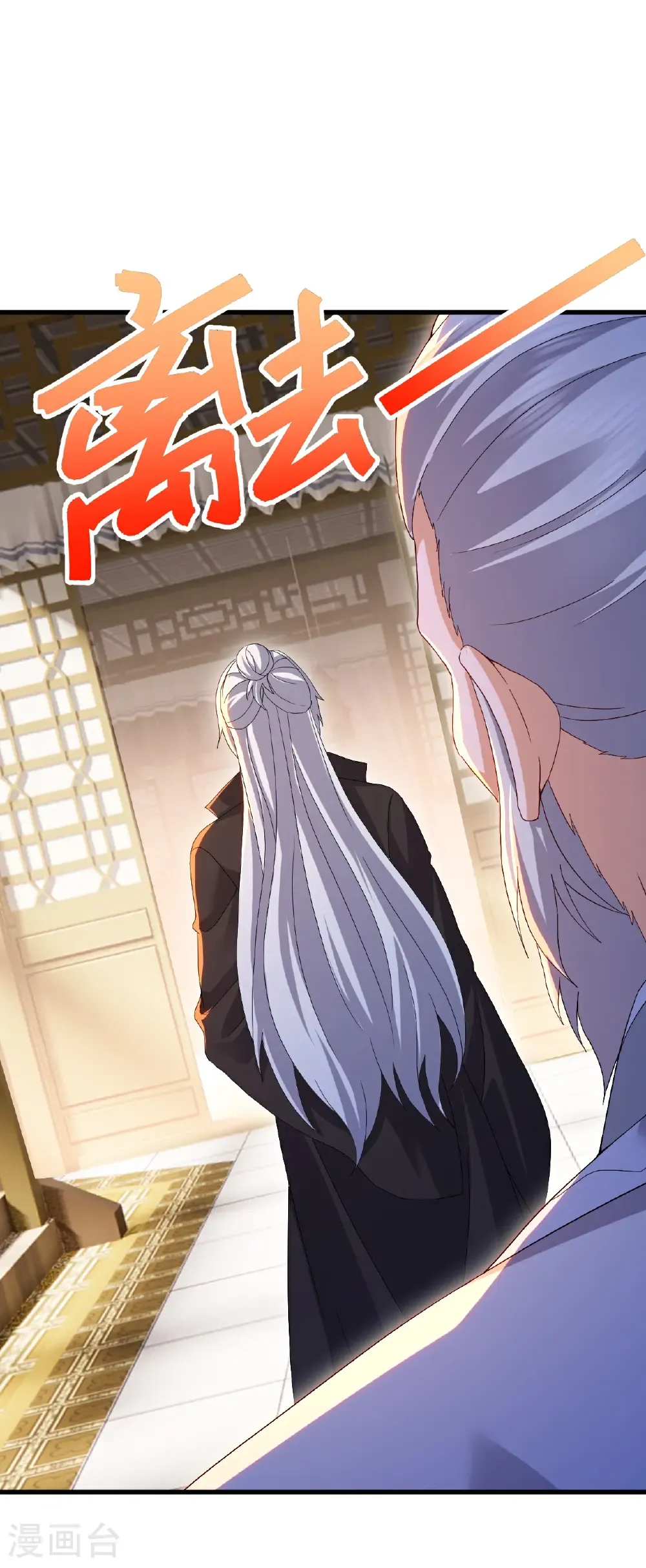 第714话 愿赌服输41