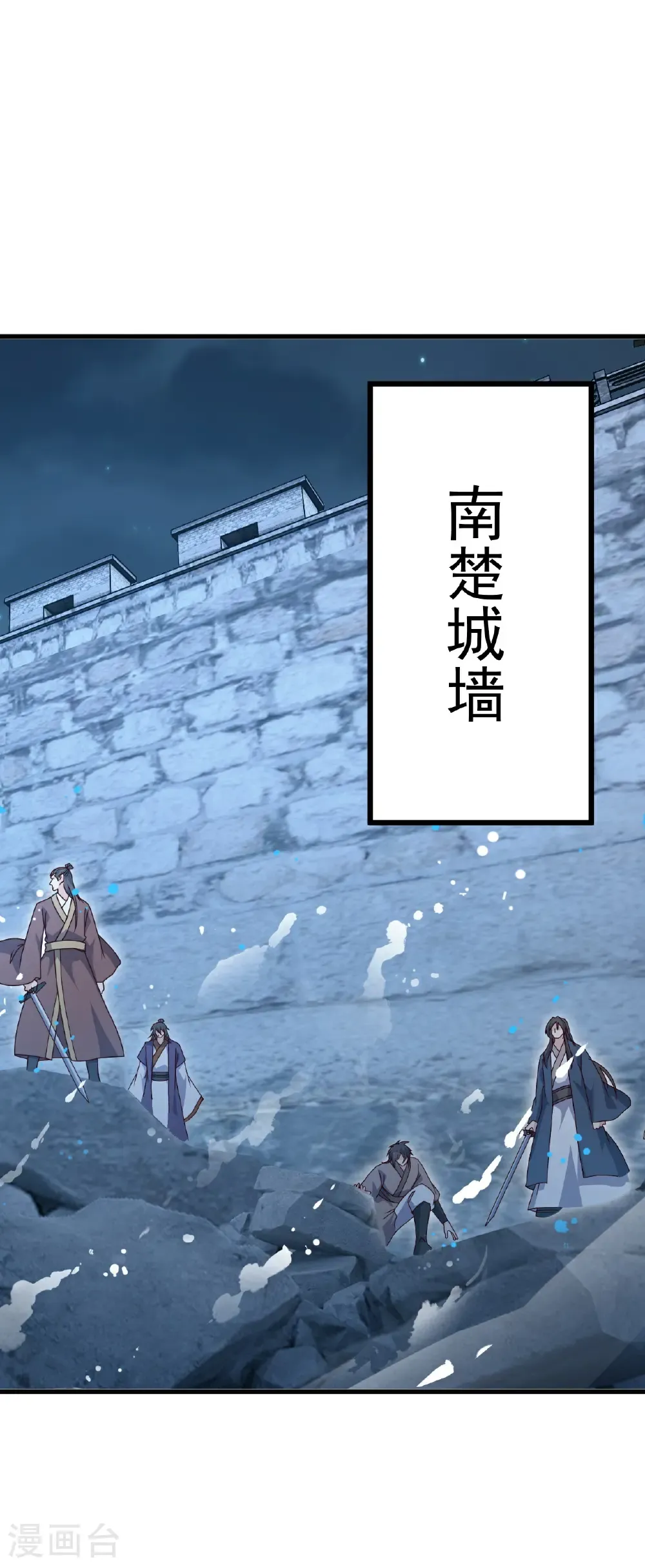 第687话 最后三日11