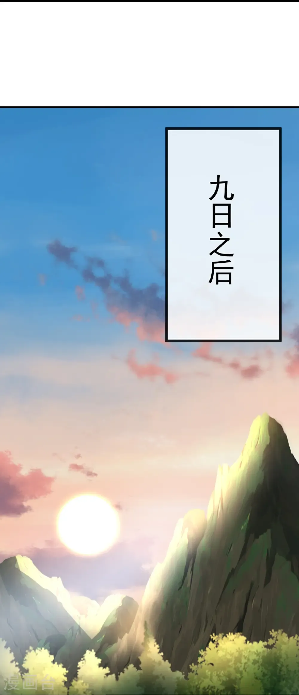 第697话 我们走吧11