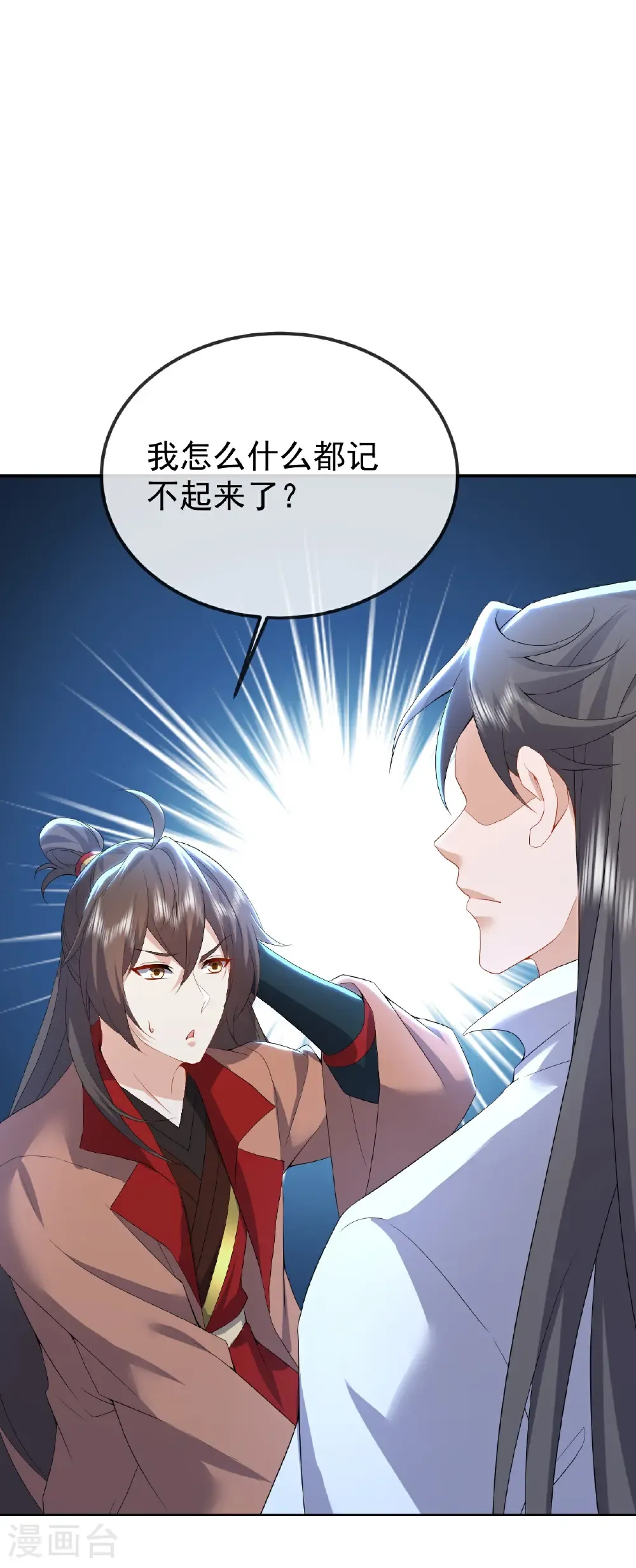 第619话 相信叶星辰51