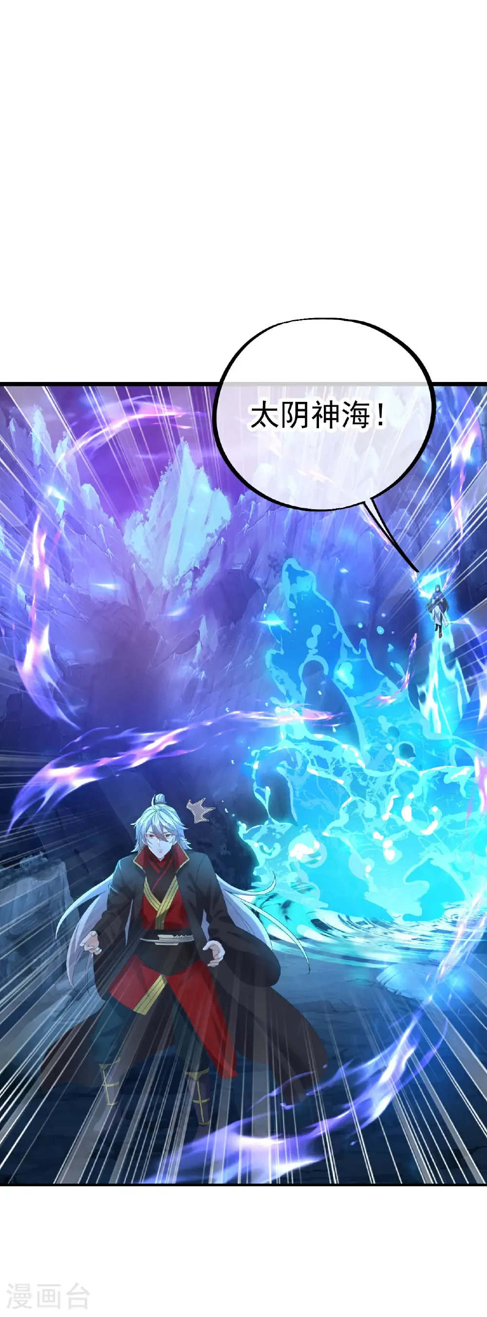 第630话 神将之死31