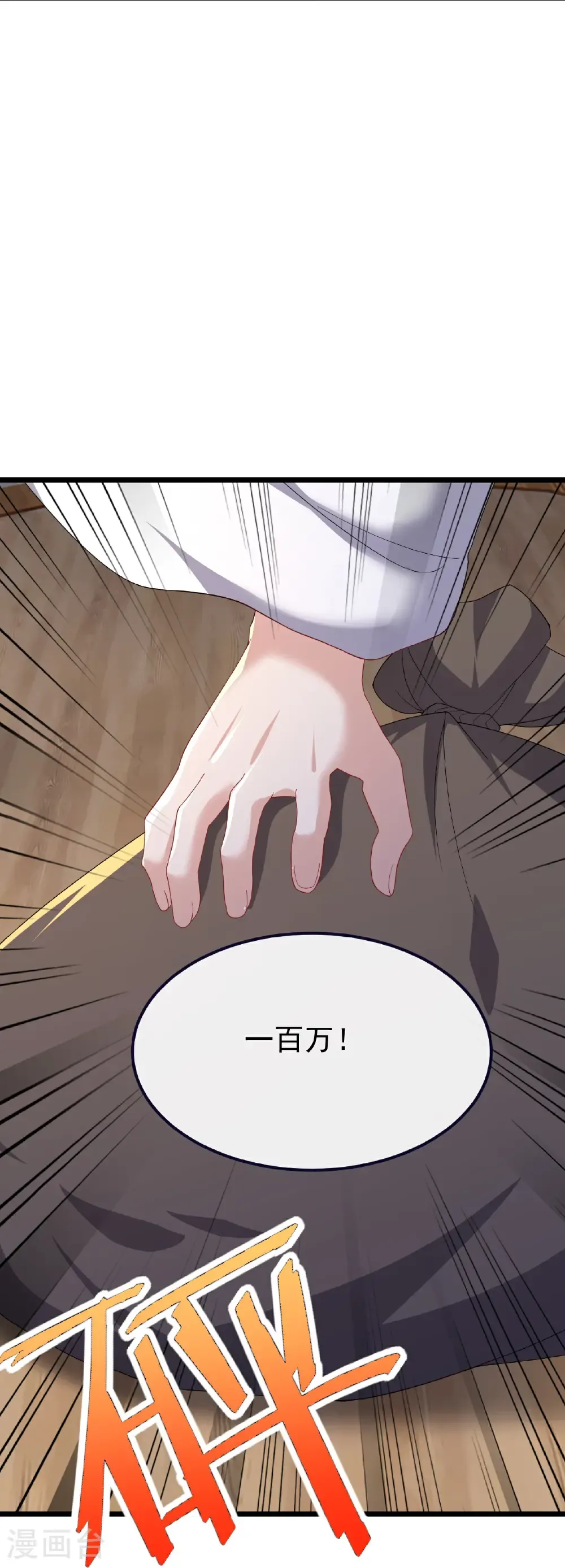 第726话 赌神滑铁卢52