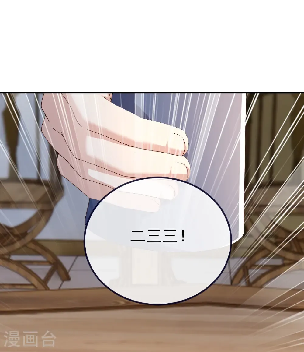第726话 赌神滑铁卢37