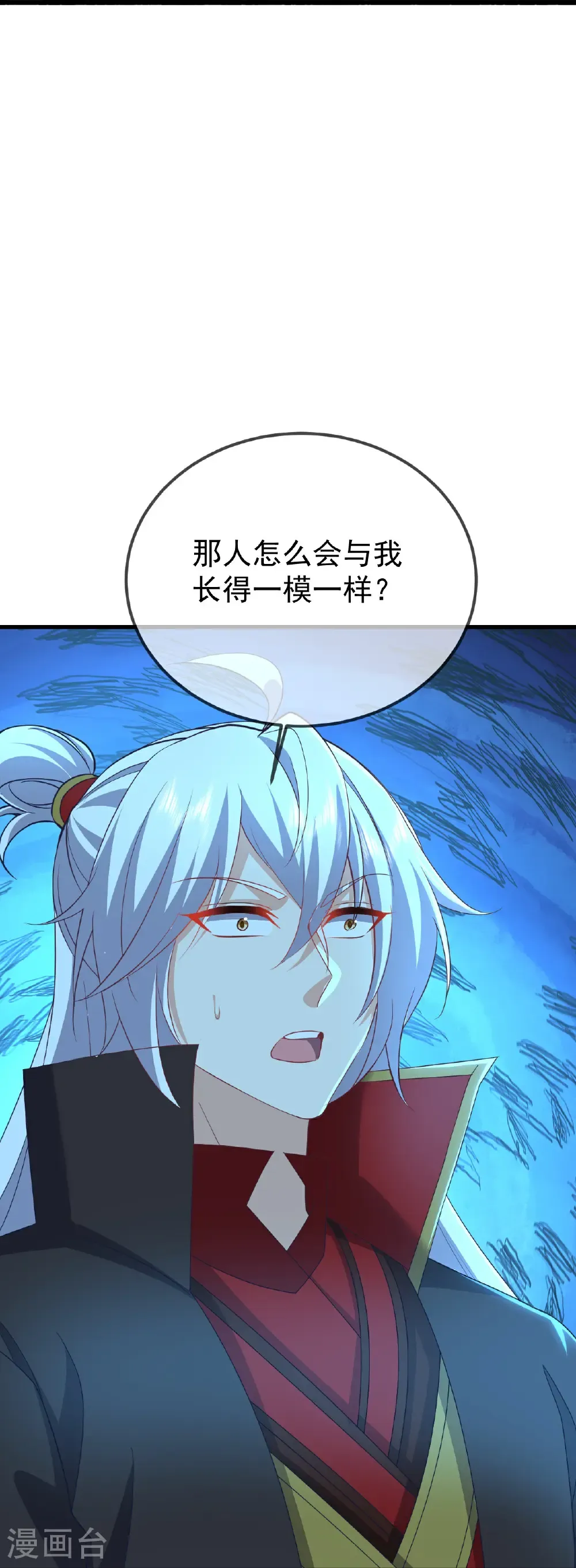 第618话 沉睡的星辰56