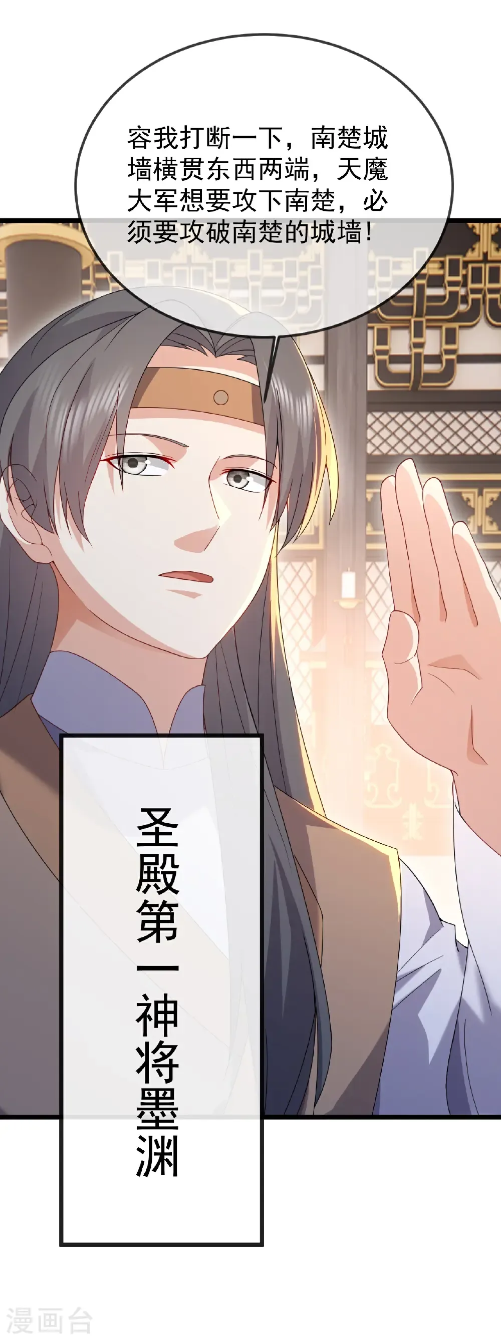第674话 布置战略10