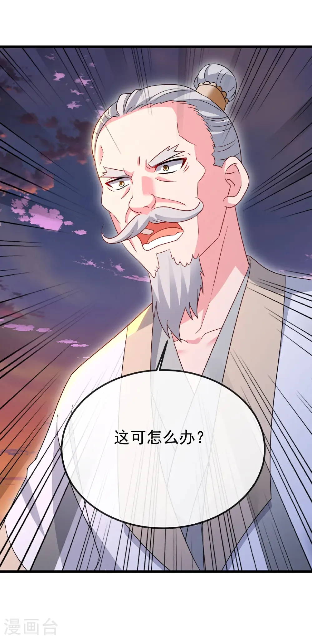 第672话 等待40