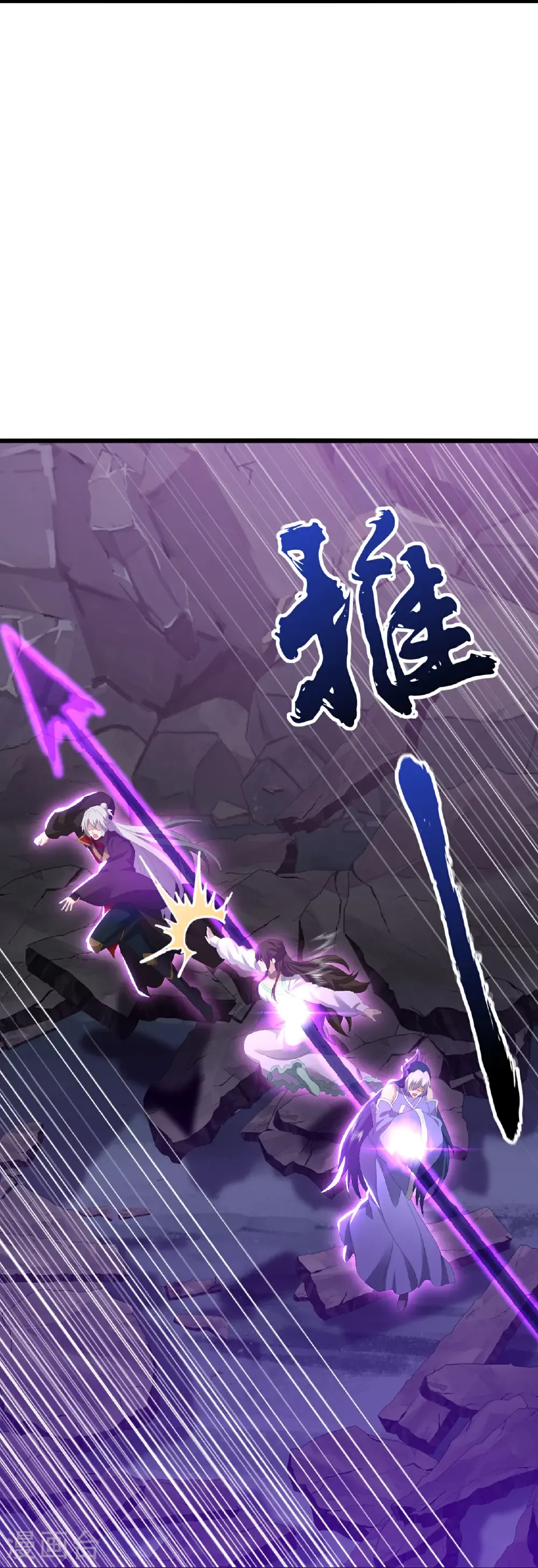 第686话 营救西天门42