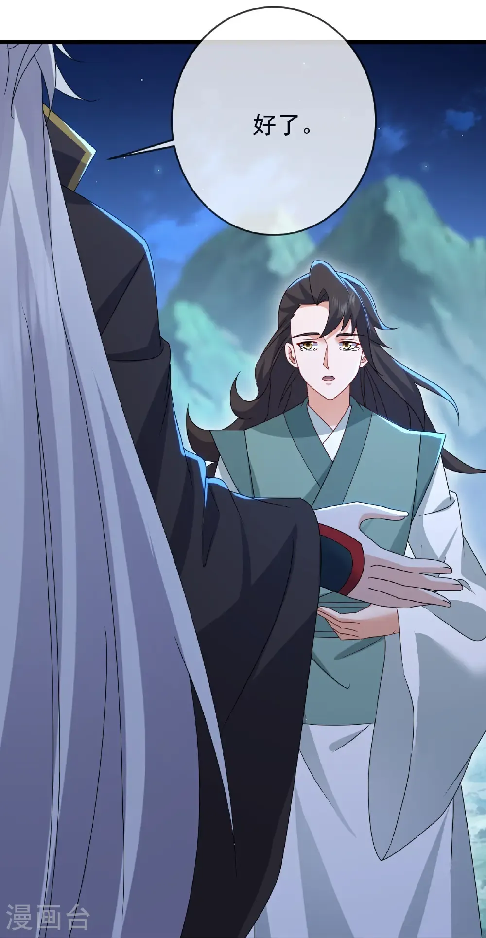 第621话 返老还童23