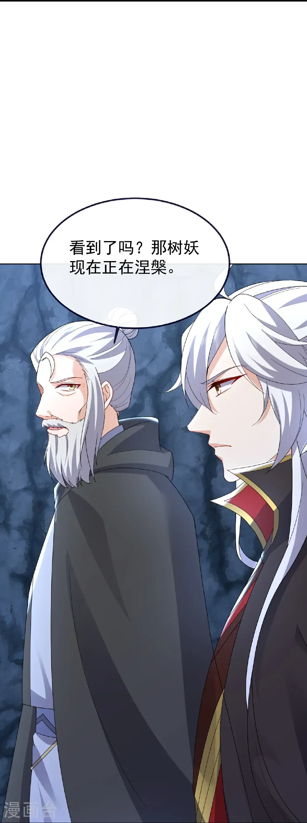 第720话 狐仙儿47