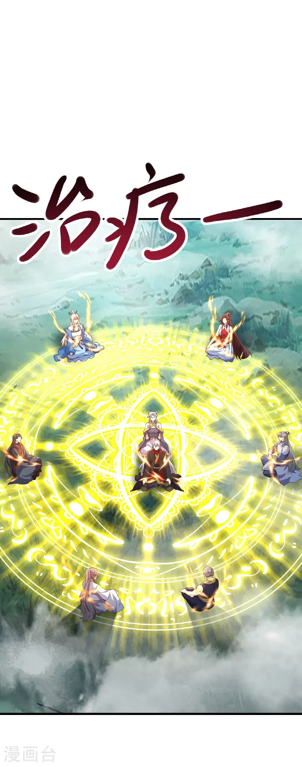 第637话 了却心事6