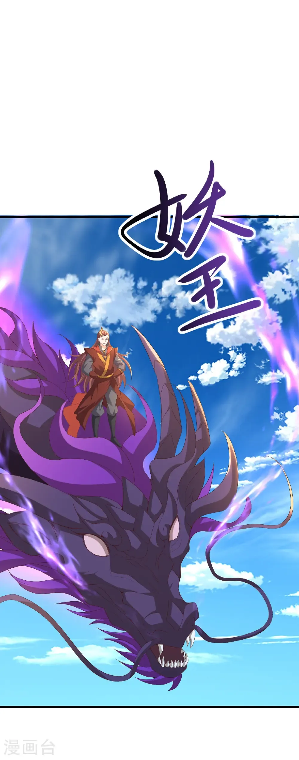 第625话 第一份大礼49