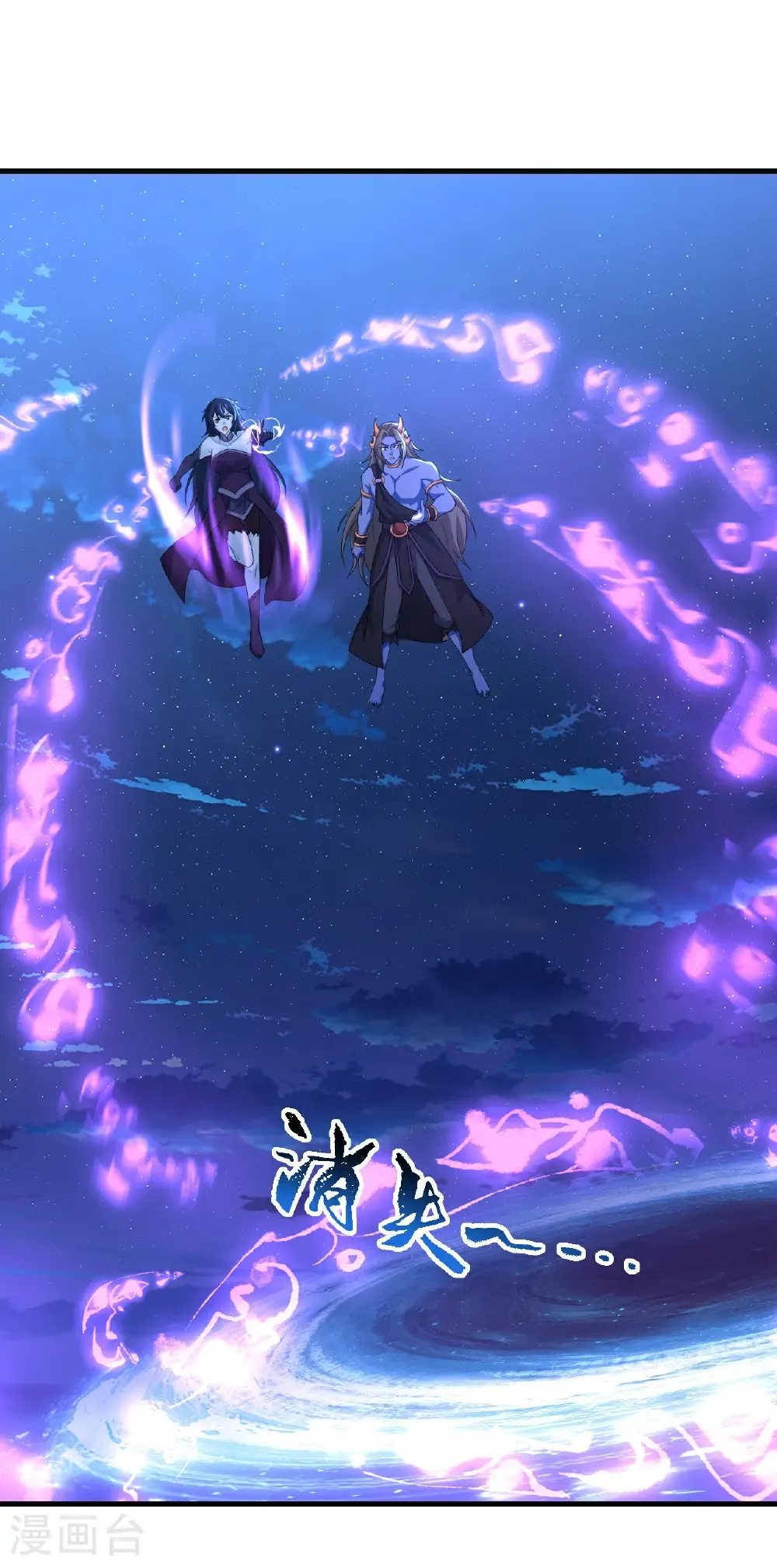 第661话 干得漂亮36
